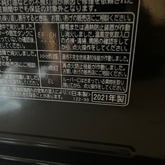 コロナ CORONA 石油ファンヒーター　FH-WZ5721BY　2021年製 通電確認済 の画像