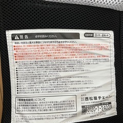 西松屋　バウンサーの画像