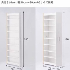 スリムデザイン隙間収納ラックの画像