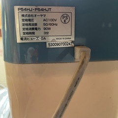 家庭用ペーパーシュレッダーの画像