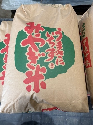 令和7年産玄米30㌔　ひとめぼれ10袋、つや姫4袋