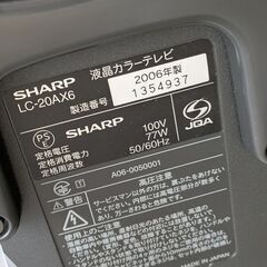SHARP LC-20AX6 リモコン無しの画像