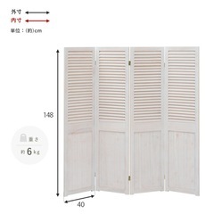 〖美品〗4連パーテーションの画像