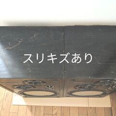 【引取り限定（手渡し）】SONY CARBOCON SS-5050 スピーカー の画像