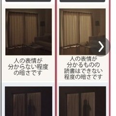 遮光　ミッキー&ミニー　カーテンの画像