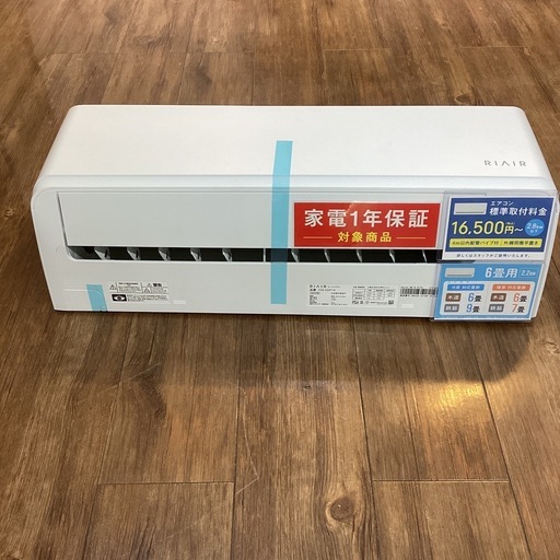 YAMADA 壁掛けエアコン 2024年製 34,100円