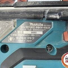 【引取限定】【中古】マキタ SD180D ボードカッタ 18V 本体のみ 【ハンズクラフト宮崎新名爪店】の画像