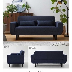 2.5人掛けソファー　ダークブルーの画像