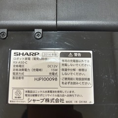 シャープロボット掃除機(ジャンク品)の画像