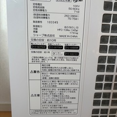 (故障箇所あり)シャープ 除湿機 兼 加湿空気清浄機 除湿 9L / プラズマクラスター 7000 スタンダード 18畳 / 空気清浄 32畳 ホワイト KC-HD70-Wの画像