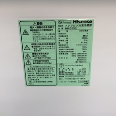【大容量ドアポケット】2ドア冷凍冷蔵庫 Hisense ﾊｲｾﾝｽ HR-D15CB 150L 2020年製:パールホワイトの画像