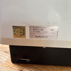 🔥Rinnai ガスストーブ R-6651Ⅱ-201（都市ガス13A）の画像