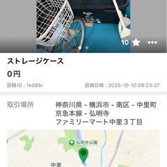 屋外ストレージボックスの画像