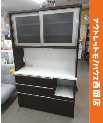 現状特価品！ レンジボード ダークブラウン エナメル天板 幅120㎝ キッチンボード 食器棚 こげ茶　西岡店