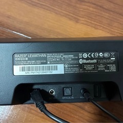 Razer Leviathan サウンドバー サブウーファーセットの画像