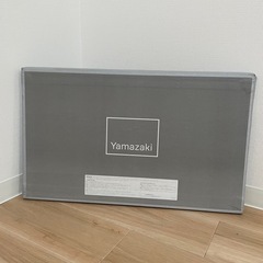 Yamazaki アイロン台　平型の画像