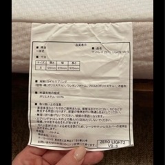 シングルベッドの画像