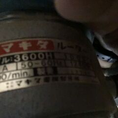 A4688　Makita　マキタ　ルーター　3600H　木工　電動工具 日曜大工 　現状品の画像