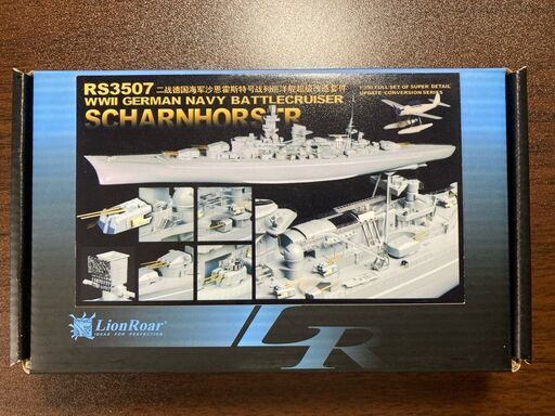 ライオンロア　1/350 シャルンホルスト　ディテールアップパーツ