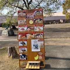 豊橋のんほいパーク内の常設露店販売の画像