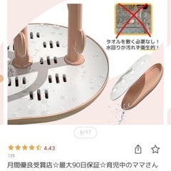 新品未使用品‼️哺乳瓶スタンドの画像