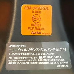 【極美品】Aprica ディアターンプラス ISOFIX AB 2107741の画像