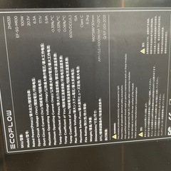 ソーラーパネル100W　２枚　架台付きの画像