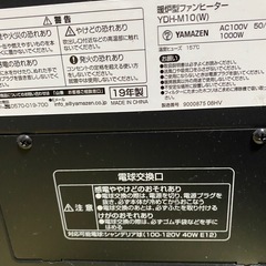 お値下げ‼️オシャレ✨な、暖炉風ヒーターの画像