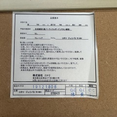 ⭐︎ドリーム荒牧店⭐︎ジモティー割引有⭐︎【クリーニング済み】NITORI カジュアルコタツの画像