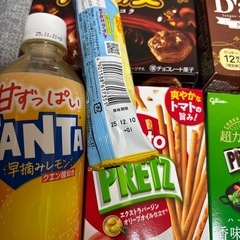 お菓子色々詰め合わせ⑥の画像