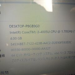 第105号　東芝の赤ノートパソコン　Windows　11　25H2　　office付　SSD搭載の画像