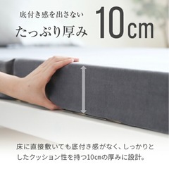 シングル3つ折りマットレスの画像