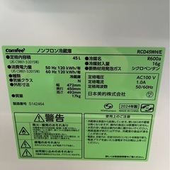 Comfee RCD45WH/E2024年製　の画像