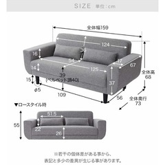 2.5人掛けソファー　ダークブルーの画像