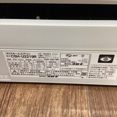 CORONA 壁掛けエアコン 2019年製 27,500円の画像