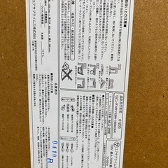 急いでますのでお値下げ‼️電気こたつ楕円形の画像