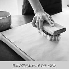 アイロン台（山崎実業 ）アルミコーティング 75×30cmの画像