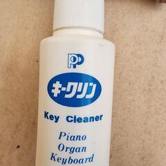 YAMAHAピアノコンパウンド■鍵盤クリーナー除菌キークリンの画像