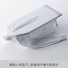 アイロン台（山崎実業 ）アルミコーティング 75×30cmの画像