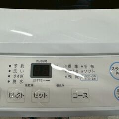 大阪送料無料★3か月保障付き★洗濯機★マクスゼン★6kg★2023年★JW60WP01★SS-277の画像