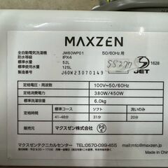 大阪送料無料★3か月保障付き★洗濯機★マクスゼン★6kg★2023年★JW60WP01★SS-277の画像