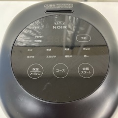 R660 ☀️ YAMADA 炊飯ジャー 3合炊き 21年製 NRC-M05H1 ⭐ 動作確認済 ⭐ クリーニング済の画像