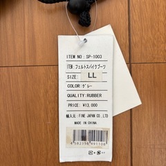 フィッシングブーツ　（靴底がフェルト製）の画像