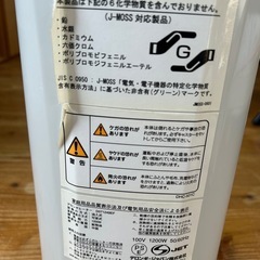 🌡️DeLonghi（デロンギ）オイルヒーター D071249EF　夏場保管カバー付きの画像