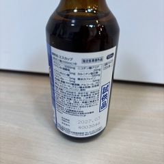 エスカップの画像