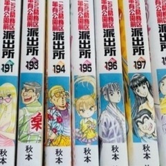 こち亀コミックス多数(1~200巻抜け有)120冊程度 の画像