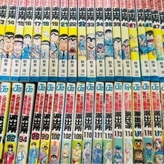 こち亀コミックス多数(1~200巻抜け有)120冊程度 の画像