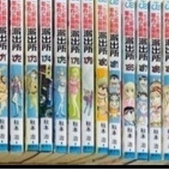 こち亀コミックス多数(1~200巻抜け有)120冊程度 の画像