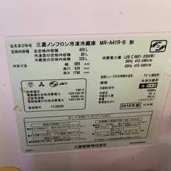 購入者相談中
の画像