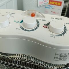 品質保証☆配達有り！5000円(税込）ダイキン セラムヒート 遠赤外線暖房機ストーブ  2011年製の画像